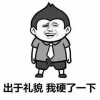 最新微信动漫表情图片大全搞笑图片跟我去搬砖吧
