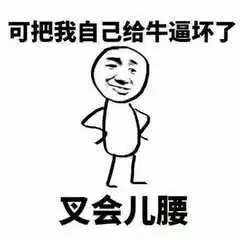 大学你做过的最搞笑的事
