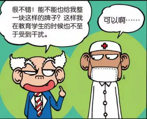 爆笑每天被公鸡吵醒,呆头看我周末怎么报复你
