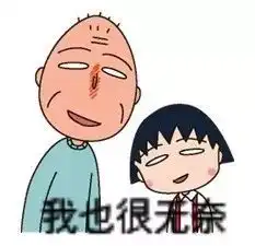 交流代沟or躲避唠叨,湘大人的父母都是圈外人吗
