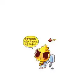搞笑的宾果qq空间日志图片素材
