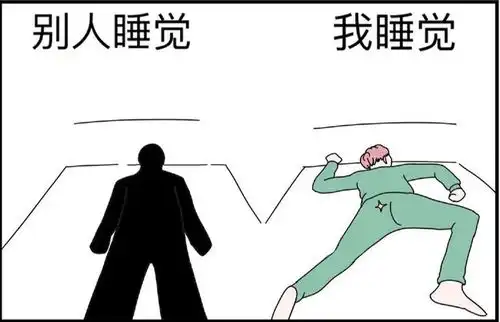 搞笑趣图当现实世界中下雨vs当我的世界中下雨
