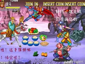 经典街机西游释厄传搞笑图载系列,悲催的悟空
