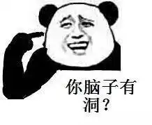 医药代表专用表情包爆笑来袭
