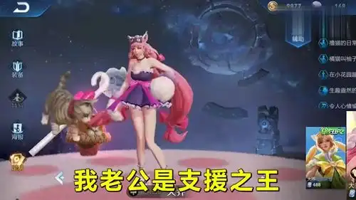 王者版女英雄比老公大赛爆笑版,结尾露娜比凯爹太搞笑了
