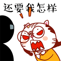麻花喵微信表情包职场篇gif麻花喵微信动态表情大全
