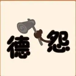 妹子,你可有点素质啊,没见过你这样坐高铁的
