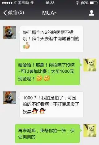 寻找全城最甜蜜的照片,赢千元大奖
