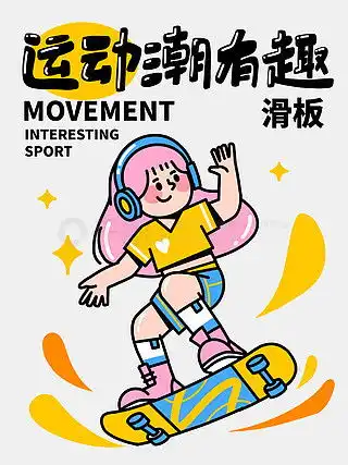 图片免费下载生活线条素材生活线条模板千图网
