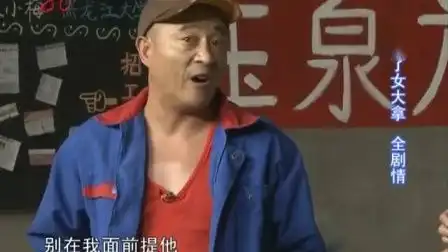本山快乐营2009全集

