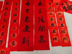 桦墅村翰墨飘香送温暖,丹青寄情书楹联
