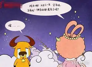 求七夕情人节搞笑图片
