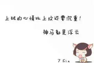 经典搞笑的qq空间签名档图片别活得像内裤一样没人去发现你

