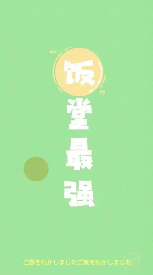 搞笑文案创意十足的搞笑说说,幽默诙谐,让人瞬间笑喷
