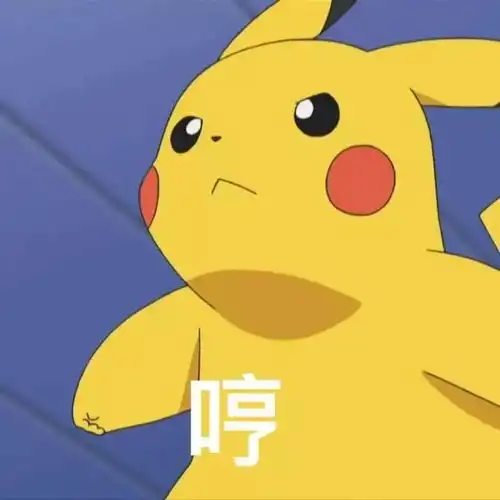 深夜话题用你学的专业留一句怼人的话,其他人用自己专业回怼
