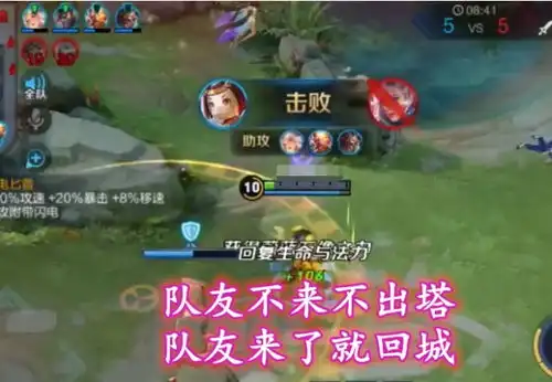 网友创鲁班七号新打法,伤害超高却被喷,八成玩家都败在这个字上
