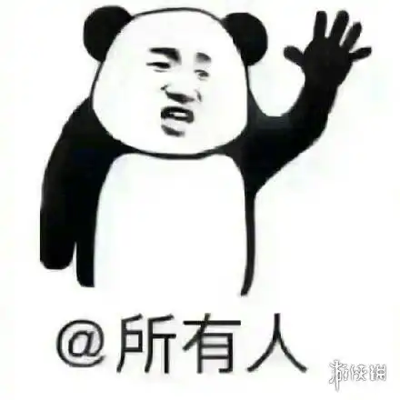 七夕表情包分享七夕表情包搞笑图片
