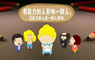 搞笑人物图片搞笑人物图片大全
