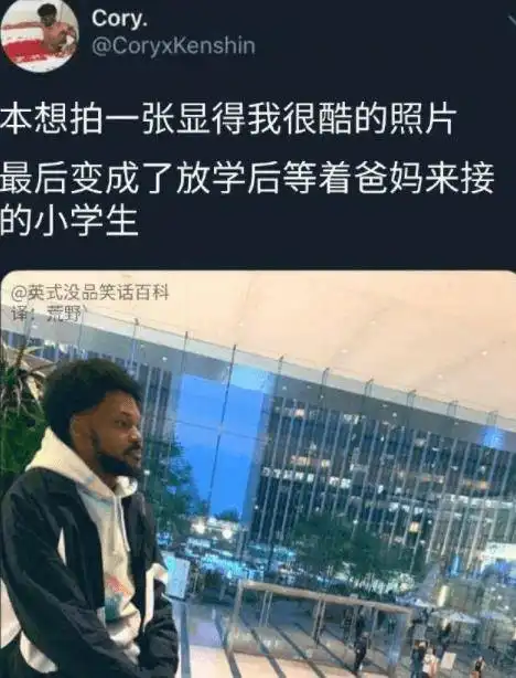 原创妹子,咱能不能低调一点,衣服穿这样上街,是不是太高调了
