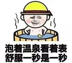 大宅别墅浴缸设计选购指南,让生活充满仪式感

