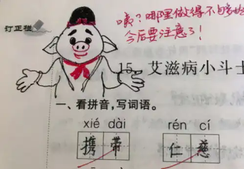 女老师花式批卷走红,借一分助学生及格,网友成绩不好都不行
