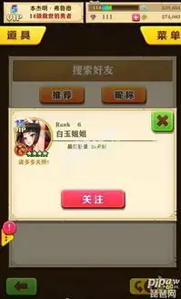 白猫计划协力活动好不好玩协力白玉姐姐过关卡赠1000宝石

