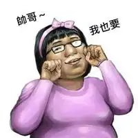 漫画搞笑头像,暴走漫画搞笑头像图片
