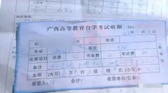 西大专升本南宁200名学生被骗课本不齐,一节课没上过
