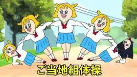 t.k.爆破竹书房的就是她吗最终鬼畜粪动画pop子p
