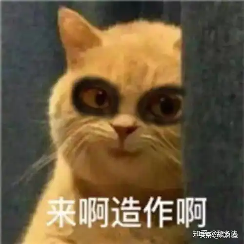 第二天工作没精神多半熬夜惹的祸,这些点你中招了吗
