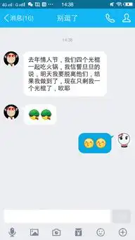 最新幽默笑话大全,搞笑段子大全,搞笑动态图片大全第3196页别逗了笑话网
