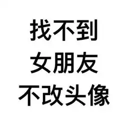 愚人节换新头慎点今日份的头像超搞笑

