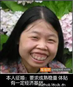 图片超级搞笑组图
