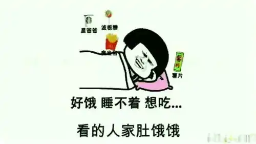 蘑菇头神曲搞笑改编吃货版一万个舍不得真的太魔性又好听
