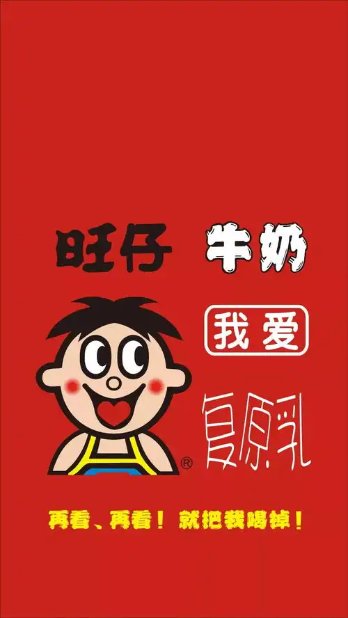 新年壁纸快换上2019好运爆棚
