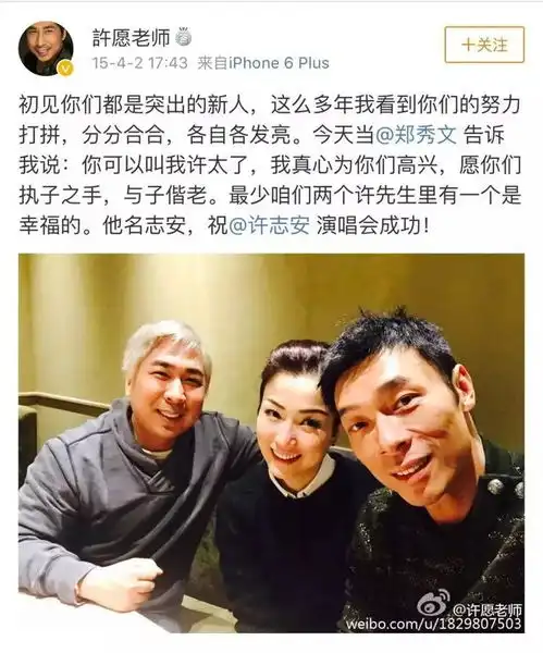 香港童话破灭l30年分分合合的爱情,最终还是成了笑话
