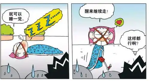 爆笑校园足球比赛中,小子,第一次踢球啊
