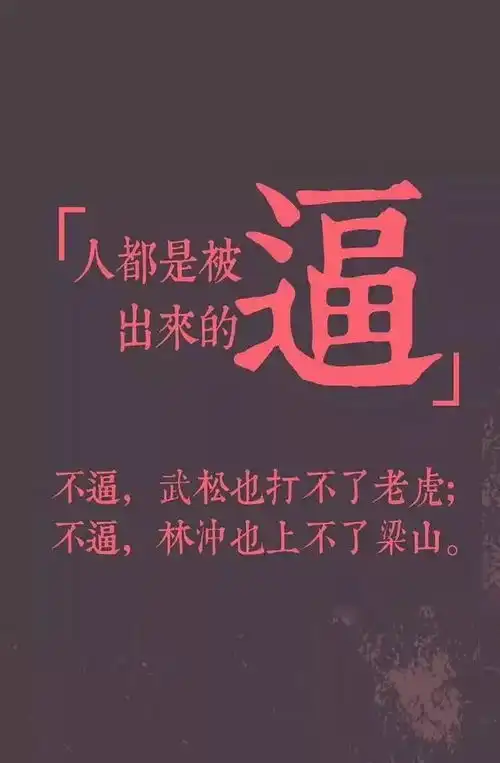 新版早安励志经典语录,微信激励人心的正能量好句子
