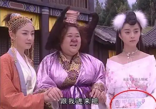 搞笑穿帮镜头,丐帮长老棍子现英文,范冰冰古装剧拿现代杂志
