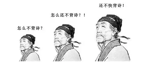 超有趣的笑背唐诗,通俗易懂,孩子不再发愁背诵了
