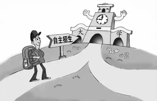 这3个条件决定高中生能否通过自主招生进入211或985
