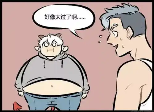 搞笑漫画就算胖成球,也能瘦下来的恶魔减肥法
