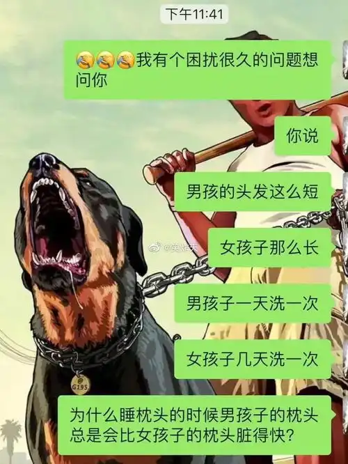 搞笑图片猴子你别靠那么近,我社恐
