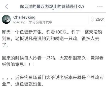 你见过最叹为观止的营销是什么
