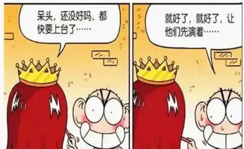爆笑一刻呆头为了高枕无忧,睡觉居然垫了六个枕头神奇了
