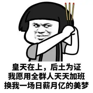 搞笑段子我嫁了你,生个孩子,岂不成了荷包蛋了
