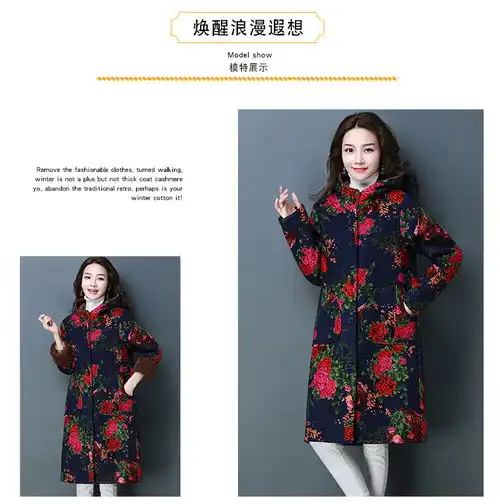 冬季印花花纹图案棉服,今日超低价
