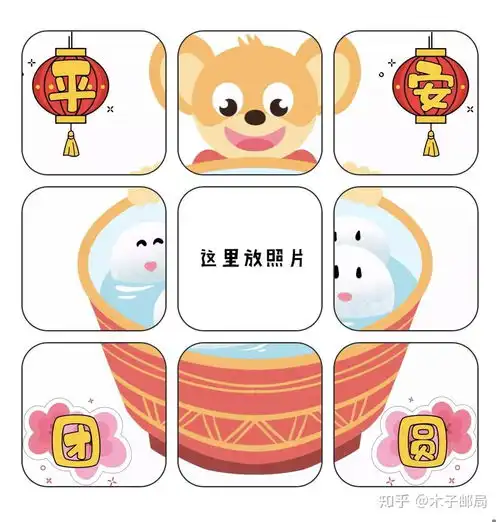 2020元宵节的祝福文案和九宫格配图都已经给你们准备好了哦
