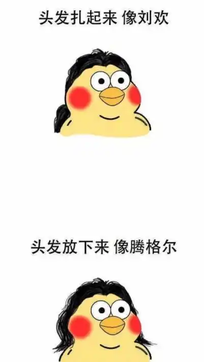 搞笑gif趣图有一个会抢镜的闺蜜,你无处可藏
