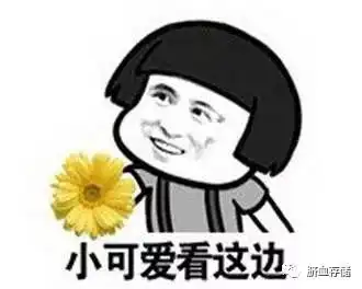 每日一笑搞笑段子明天我也想休
